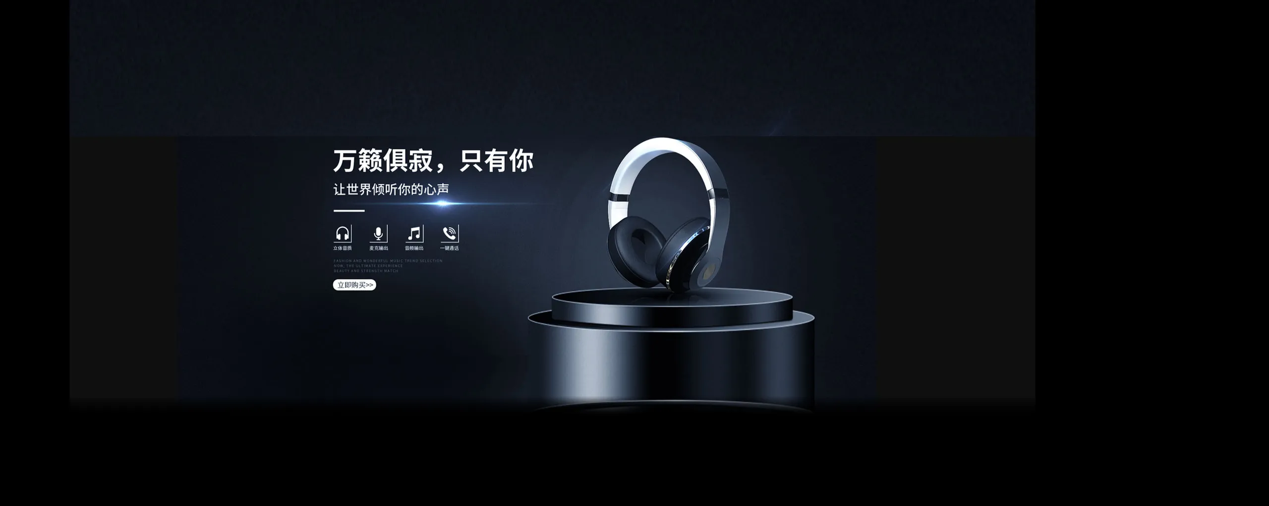 Fosi Audio 桌面 HiFi